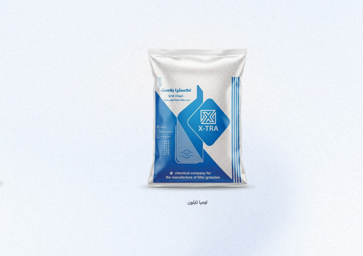 شركة الهلال بلاست (Elhelal Plast Company)