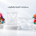 شركة الهلال بلاست (Elhelal Plast Company)