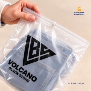 شركة الهلال بلاست (Elhelal Plast Company)